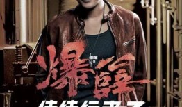 信徒使者在线观看,在线观看，信仰之旅的启示录