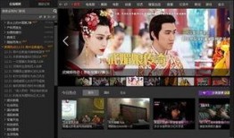 影音能在线观看影片,在线观影新体验