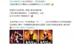 大东早期爆料视频大全,揭秘明星幕后故事